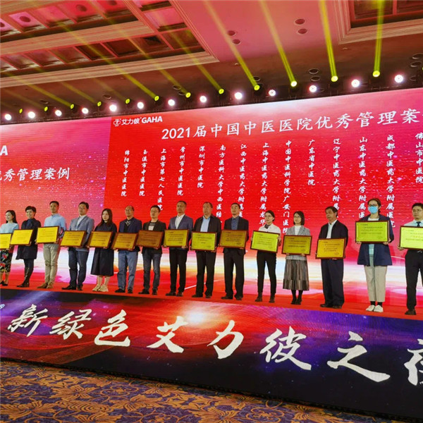 智慧醫(yī)院建設(shè)，為醫(yī)院發(fā)展賦能(圖1)