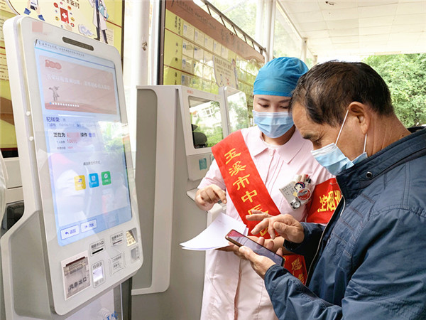 智慧醫(yī)院建設(shè)，為醫(yī)院發(fā)展賦能(圖3)