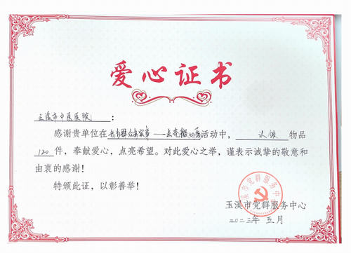 調整大小 微心愿.png